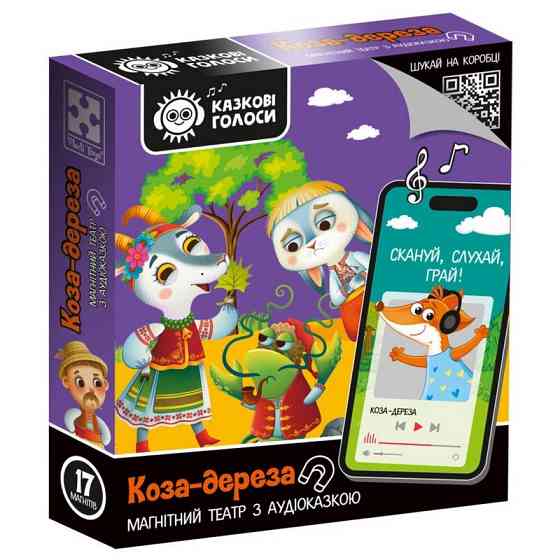 Дитячий розвивальний магнітний театр "Коза-дереза" VT3206-35 з аудіоказкою Казкові голоси Вінниця