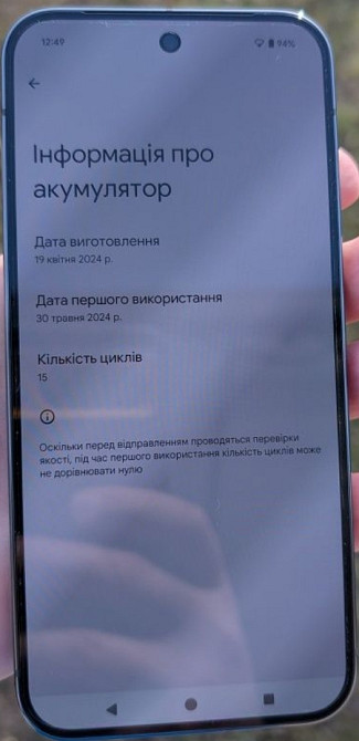 Телефон Google Pixel 9 Pro XL 16/128Gb. Neverlock NEW. Киев - изображение 2