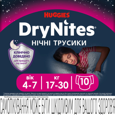 Подгузники Huggies DryNites для девочек 4-7 лет 10 шт (5029053527581) Винница - изображение 2