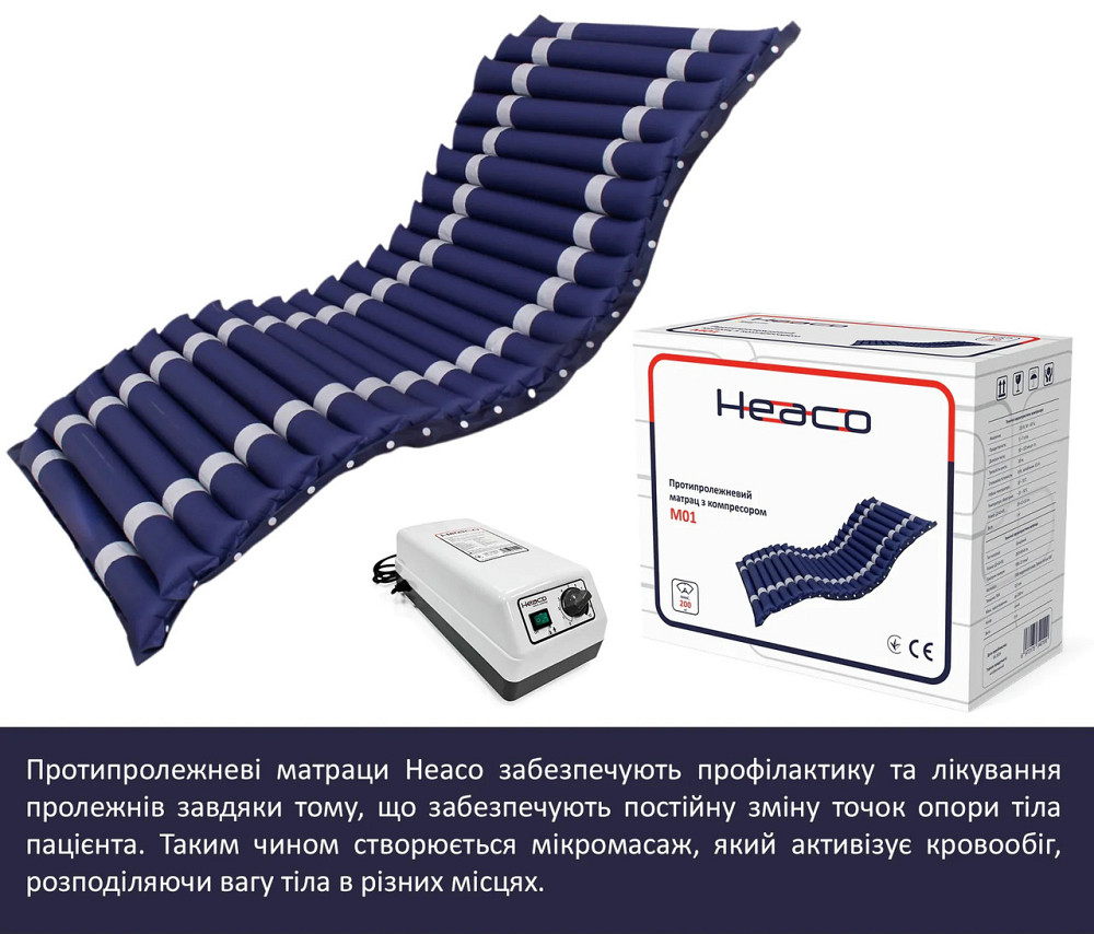 Противопролежневый матрас с компрессором M01 Днепр - изображение 5