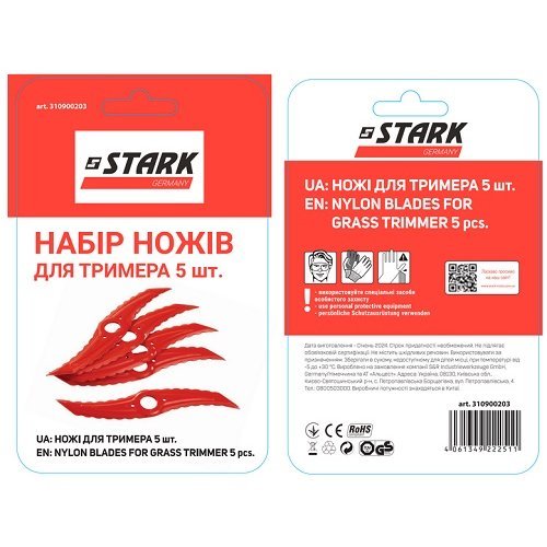Якісні ножі для тримера STARK 5 шт (310900203) Київ - фото 2