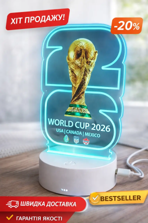 LED светильник World Cup 2026 3D с RGB-подсветкой, ночник Кубок мира, подарок футбольному фанату Киев