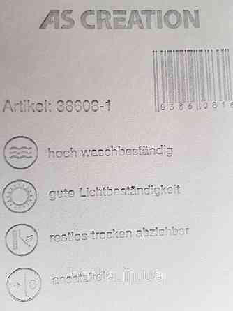 Шпалери вінілові на флізелін AS creation Geo Effect 0.53х10 однотон ефект потертості помаранчеві золото 38608-1 Київ