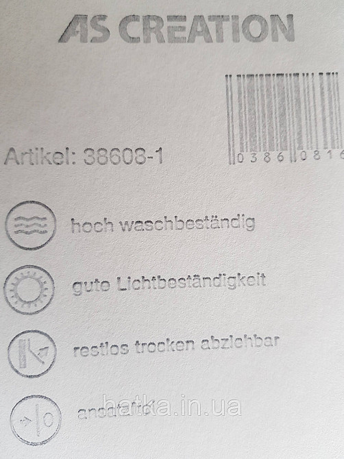 Шпалери вінілові на флізелін AS creation Geo Effect 0.53х10 однотон ефект потертості помаранчеві золото 38608-1 Київ - фото 3