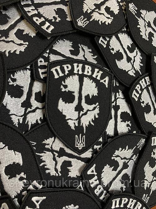 Шеврон ПРИВИДЕНИЕ (Форма щит. На липучке) Размер 9x7см Киев - изображение 2