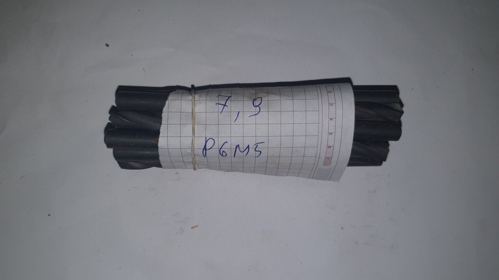 Сверло с цилиндрическим хвостовиком 7.9 мм. Р6М5. СССР. Харьков - изображение 1