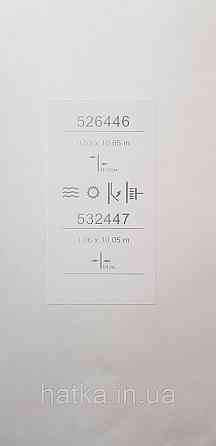 Шпалери метрові вінілові на флізеліні Sintra Vila під штукатурку мазки структурні бежеві 532447 Київ