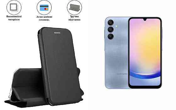 Чохол-книжка з силіконом для Samsung Galaxy A25, Galaxy A25 5G, чорний Київ