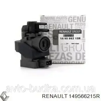 Клапан управління турбіни на Рено Кліо III 1.5 dCi  - RENAULT (Оригінал) -149566215R Новый Роздол