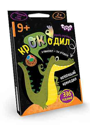 Настільна гра вікторина 