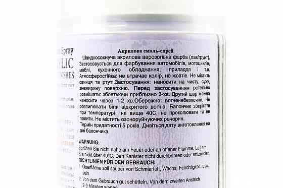 Фарба акрилова №41 "ЖОВТИЙ", Аерозоль 400ml Київ