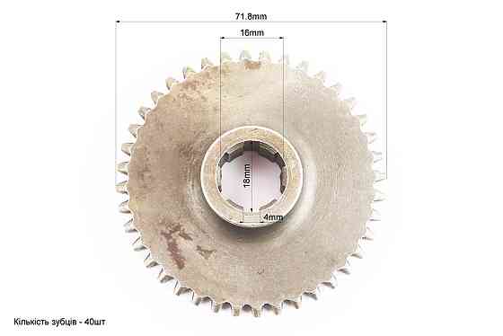 Шестерня 2-ї передачі Z-40 Киев