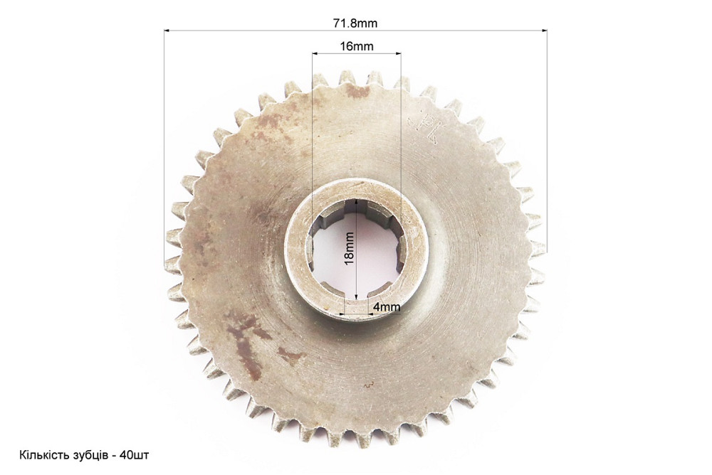 Шестерня 2-ї передачі Z-40 Київ - фото 2