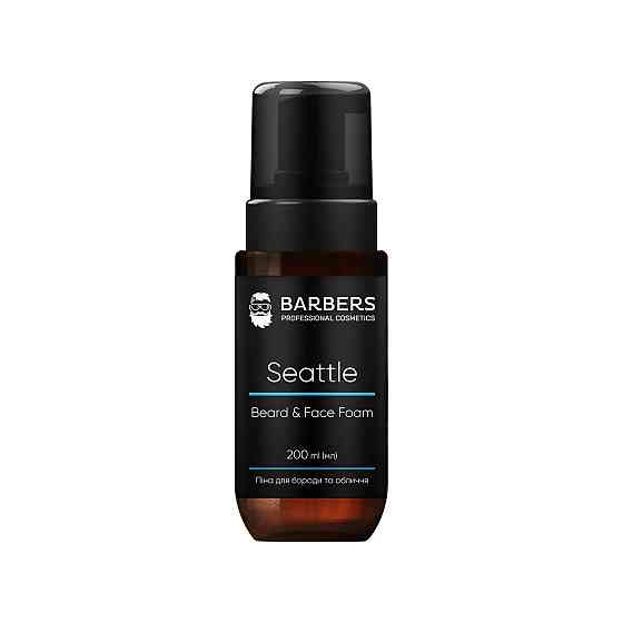 Піна для бороди та обличчя 2 в 1 Seattle Barbers 200 мл Вінниця