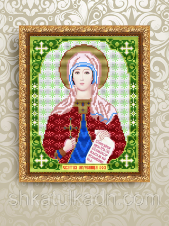 Схема для вишивки бісером Зоя Дніпро