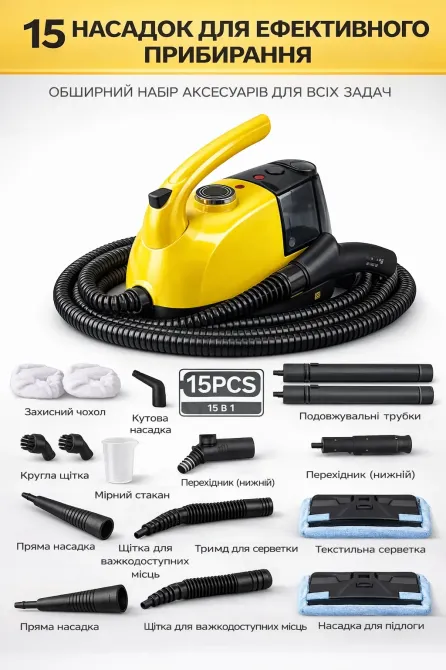 Ручной многофункциональный пароочиститель высокого давления, DF-A968 Коломыя - изображение 3