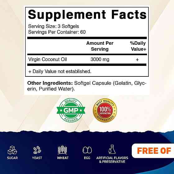 Virgin Coconut Oil, 180 Softgels (1,000 mg per Softgel) Луцк