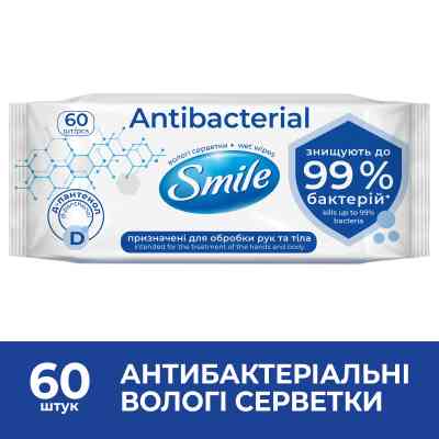 Влажные салфетки Smile Antibacterial с Д-пантенолом 60 шт. (4823071621044) Винница
