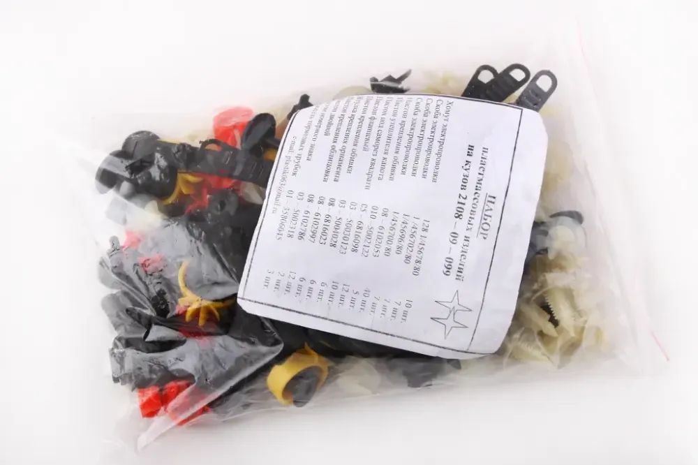 Клипсы 2108  (144 ед., полный к-т на авто) Винница - изображение 3