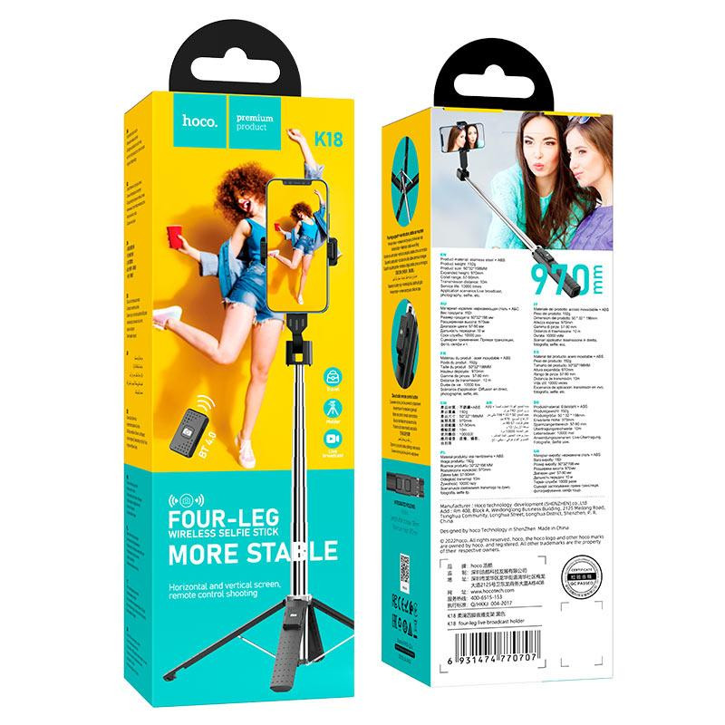 Селфі-монопод HOCO K18 Wave four-leg live broadcast holder Black Одеса - фото 2