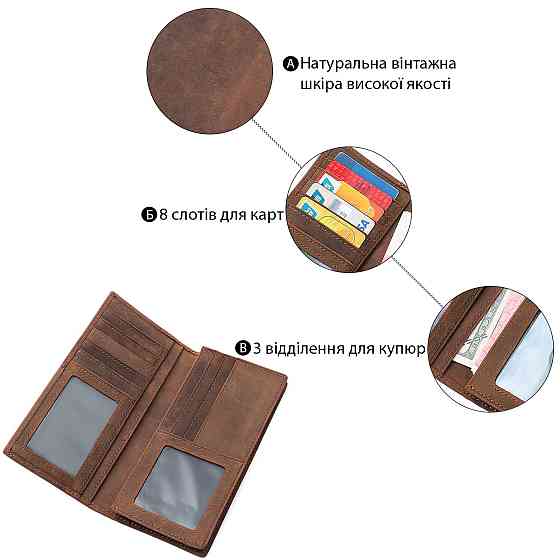 Гаманець чоловічий Коричневий (Vintage) Київ