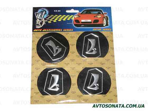 Наклейка на ковпаки KS-66 Lada, Наклейка, Наклейка для авто, Наклейка на ковпаки, Наклейка на ковпаки KS-66 Lada купити, Вінниця