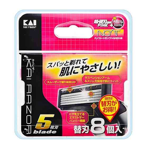 Леза запасні універсальні до бритви х8 Kai razor Київ