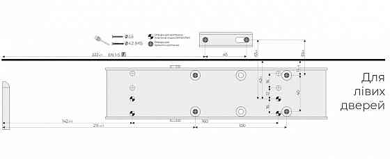 ДОВОДЧИК ЗІ СТАНДАРТНОЮ ТЯГОЮ Київ