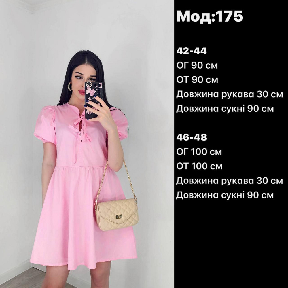 Женское романтичное мини платье-котон Белый, 42/44 Одесса - изображение 2