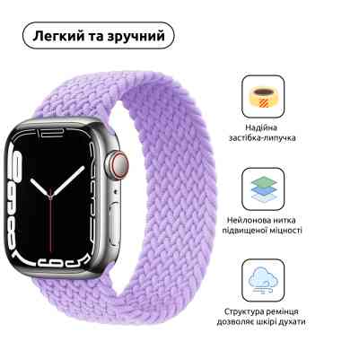 Ремешок для смарт-часов Armorstandart Braided Solo Loop для Apple Watch 42 (Series 11-10)/41/40/38 Lavender Grey Size 6 (144 mm) (ARM64899) Винница