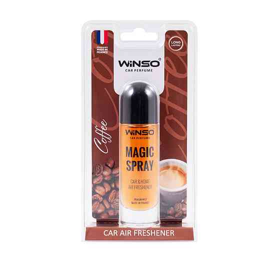 Ароматизатор Winso Magic Spray Coffee, 30мл Київ