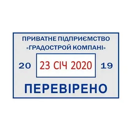 Датер металевий, з вільним полем 33х56мм (2-х кол. подушка) Київ - фото 2