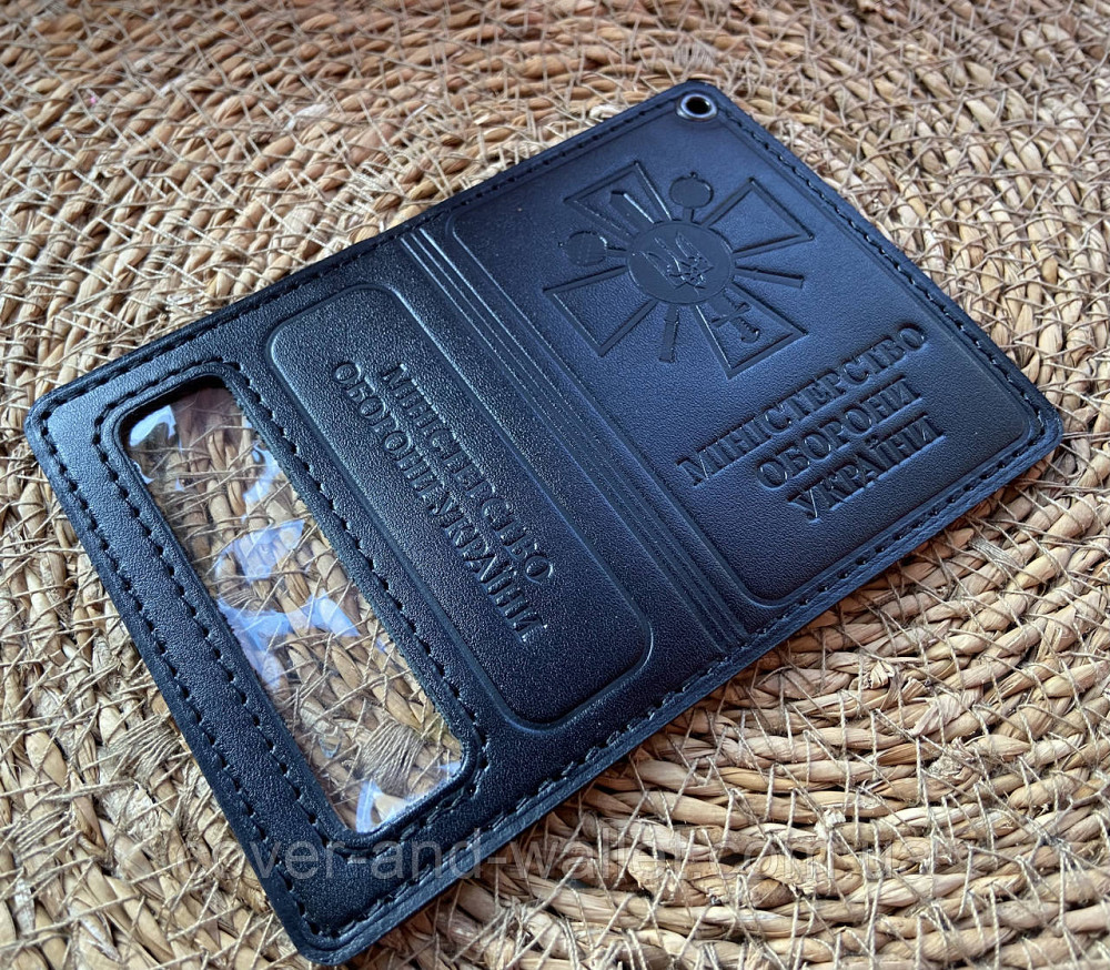 Обкладинка на посвідчення Міністерство оборони України (на пластикову картку) Київ - фото 6