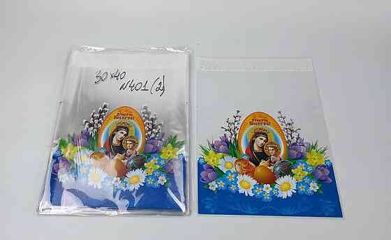 Пакет Пасхальный с рисунком для упаковки подарков  (30*40) №401 (2)  