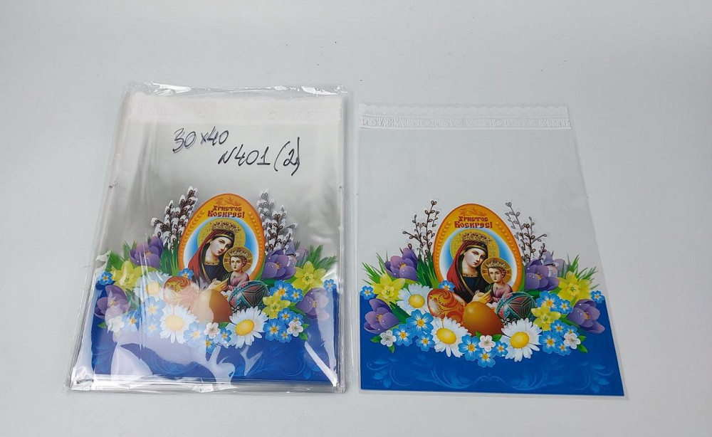 Пакет Пасхальный с рисунком для упаковки подарков  (30*40) №401 (2)  