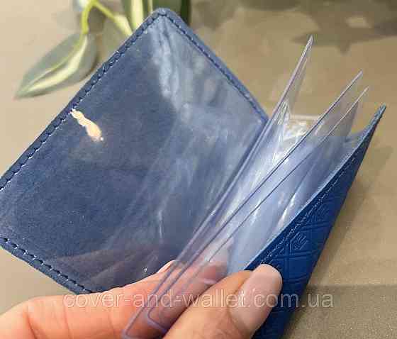 Обкладинка на права та ID паспорт синього кольору з гербом України ST Leather Київ