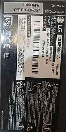Телевізор Smart TV LG 43" LK 5900 ML Київ
