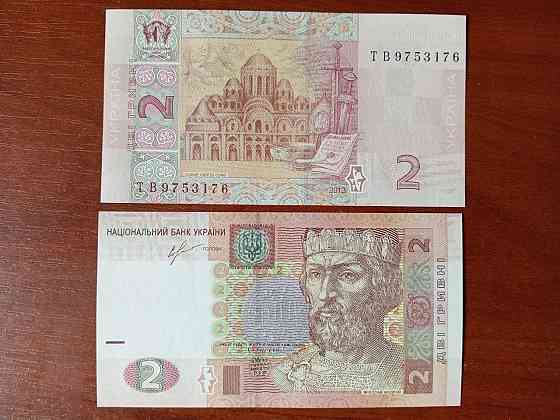 Украина 2 гривна 2013 г UNC Полтава