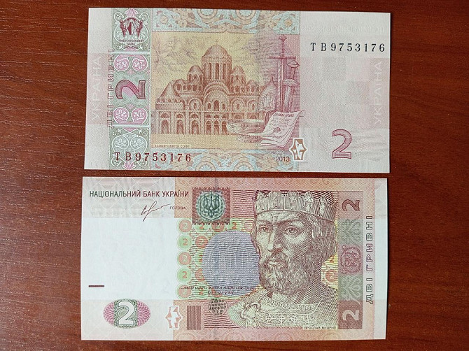 Украина 2 гривна 2013 г UNC Полтава - изображение 1