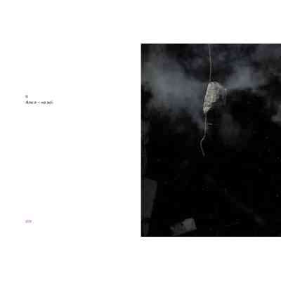 Книга Нічний ефір - Олена Гусейнова Видавництво Старого Лева (9789664482971) Вінниця