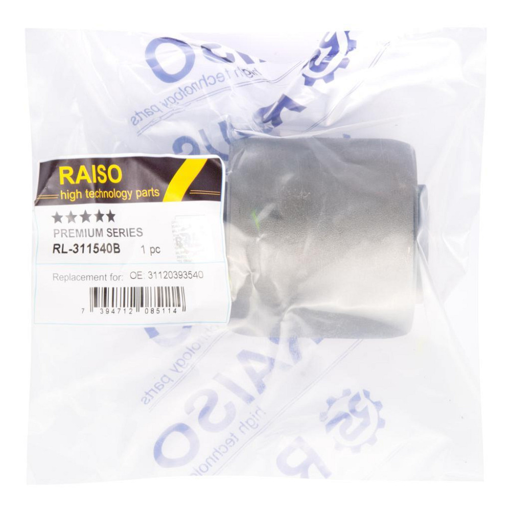 Сайлентблок переднього важеля нижній Raiso (Швеція) BMW 1 E81, БМВ 1 Е81 04- #RL-311540B UAEZOMZ22 Ковель - фото 4