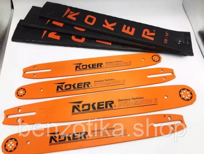 Шина + ланцюг на 45 см Київ - фото 1