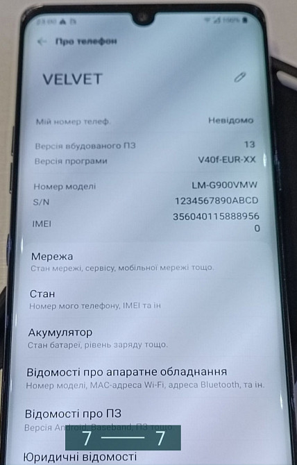 Смартфон: LG Velvet 6/128Gb. Київ - фото 4