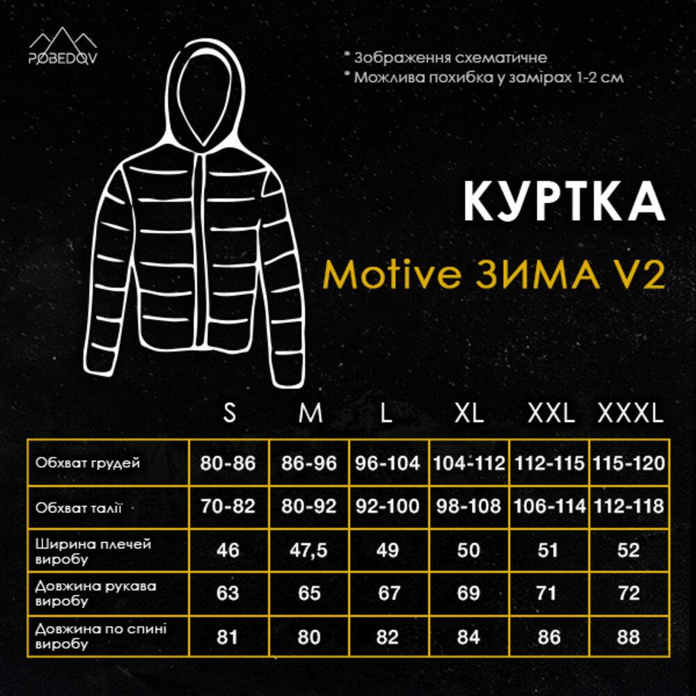 Чоловіча зимова куртка хакі з капюшоном Pobedov Winter Jacket Motive ЗИМА В2 Київ - фото 6