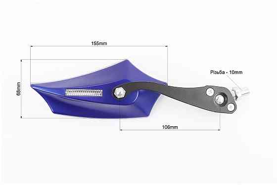 Дзеркала к-кт "ПРИЗМА" SPORT, сині, м8/10 (з регулюванням нахилу) (можливі незначні подряпини) Київ