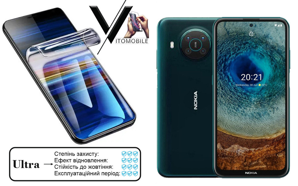 Полиуретановая пленка Ultra для Nokia X10 – минимальная толщина, максимальная защита! Киев - изображение 1