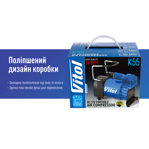 Компрессор ViTOL K-55 150 psi, 23 Ампера, 50 л с 5-метровым шлангом и дефлятором, клеммы Харьков - изображение 10