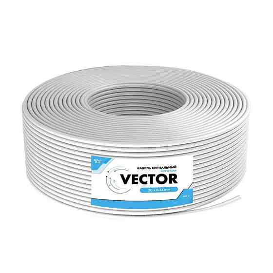 Кабель сигнальний Vector 20х0.22 CCA 100m (35-00011) Киев