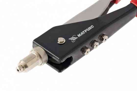 Заклепочник ручной MTX 250 мм, переставной 0-90 градусов, заклепки 2,4-3,2-4,0-4,8 мм. Ровно