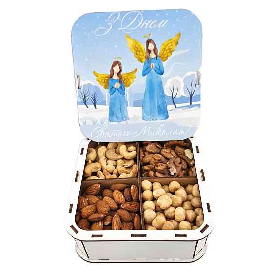 Подарок на Николаю. Набор орехов в праздничной упаковке для девушки, парня, детям в школу. Одесса